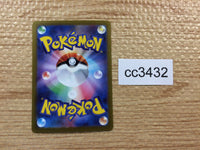 cc3432 Forretress ex Grass RR SV2D 005/071 Pokemon Card TCG Japan