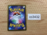 cc3432 Forretress ex Grass RR SV2D 005/071 Pokemon Card TCG Japan