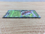 cc3432 Forretress ex Grass RR SV2D 005/071 Pokemon Card TCG Japan