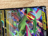 CB7661 Flygon V Dragon RR s9 072/100 Pokemon Card TCG Japan