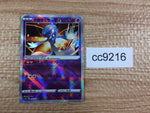 cc9216 Radiant Gardevoir Psychic K s12a 055/172 Pokemon Card TCG Japan