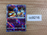 cc9216 Radiant Gardevoir Psychic K s12a 055/172 Pokemon Card TCG Japan