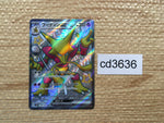 cd3636 Alakazam ex SSR sv4a 326/190 Pokemon Card TCG Japan