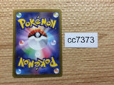 CC7373 Lechonk Normal AR SV3 120/108 Pokemon Card TCG Japan
