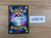 cc9216 Radiant Gardevoir Psychic K s12a 055/172 Pokemon Card TCG Japan