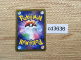 cd3636 Alakazam ex SSR sv4a 326/190 Pokemon Card TCG Japan