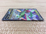 CB7662 Flygon V Dragon RR s9 072/100 Pokemon Card TCG Japan