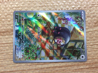 CC7373 Lechonk Normal AR SV3 120/108 Pokemon Card TCG Japan