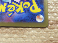 cd3636 Alakazam ex SSR sv4a 326/190 Pokemon Card TCG Japan
