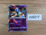 cc9217 Radiant Gardevoir Psychic K s12a 055/172 Pokemon Card TCG Japan