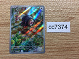 CC7374 Lechonk Normal AR SV3 120/108 Pokemon Card TCG Japan