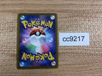 cc9217 Radiant Gardevoir Psychic K s12a 055/172 Pokemon Card TCG Japan