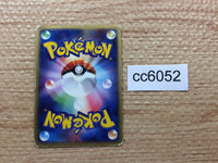 cc6052 Charizard ex FireFlying - PCGs-1 012/052 Pokemon Card TCG Japan