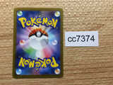 CC7374 Lechonk Normal AR SV3 120/108 Pokemon Card TCG Japan