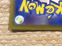 CD2365 Cyclizar ex DragonNormal PROMO PROMO 009/SV-P Pokemon Card TCG Japan