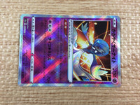 cc9217 Radiant Gardevoir Psychic K s12a 055/172 Pokemon Card TCG Japan