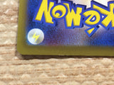 CD2365 Cyclizar ex DragonNormal PROMO PROMO 009/SV-P Pokemon Card TCG Japan