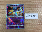cc9218 Radiant Gardevoir Psychic K s12a 055/172 Pokemon Card TCG Japan