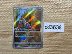 CD3638 Mimikyu AR sv4a 341/190 Pokemon Card TCG Japan
