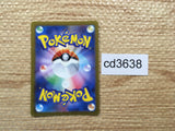 CD3638 Mimikyu AR sv4a 341/190 Pokemon Card TCG Japan