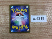 cc9218 Radiant Gardevoir Psychic K s12a 055/172 Pokemon Card TCG Japan