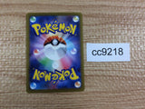 cc9218 Radiant Gardevoir Psychic K s12a 055/172 Pokemon Card TCG Japan