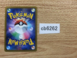 Moltres Fire R s9 018/100 Pokemon Card TCG Japan - CB6262