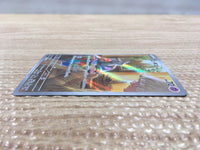 CD3638 Mimikyu AR sv4a 341/190 Pokemon Card TCG Japan