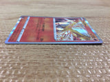 Moltres Fire R s9 018/100 Pokemon Card TCG Japan - CB6262