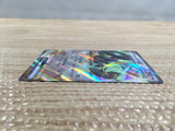 CD2366 Cyclizar ex DragonNormal PROMO PROMO 009/SV-P Pokemon Card TCG Japan