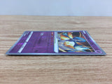 cc9218 Radiant Gardevoir Psychic K s12a 055/172 Pokemon Card TCG Japan