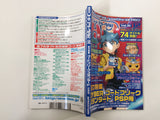 Code Freak AR Magazine Video Game Guide Book Japan - FC9433