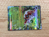 CC3435 Forretress ex Grass RR SV2D 005/071 Pokemon Card TCG Japan