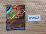 cc3436 Chi-Yu ex Fire RR SV2D 016/071 Pokemon Card TCG Japan