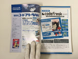 Code Freak AR Magazine Video Game Guide Book Japan - FC9433