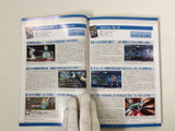 Code Freak AR Magazine Video Game Guide Book Japan - FC9433