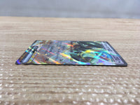 CD2367 Cyclizar ex DragonNormal PROMO PROMO 009/SV-P Pokemon Card TCG Japan