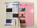 Code Freak AR Magazine Video Game Guide Book Japan - FC9433