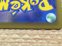 CD2367 Cyclizar ex DragonNormal PROMO PROMO 009/SV-P Pokemon Card TCG Japan