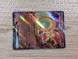 cc3436 Chi-Yu ex Fire RR SV2D 016/071 Pokemon Card TCG Japan