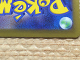 CD2367 Cyclizar ex DragonNormal PROMO PROMO 009/SV-P Pokemon Card TCG Japan