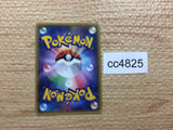 CC4825 MegaGardevoir EX Fairy RR XY5TS 051/070 Pokemon Card TCG Japan