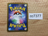 CC7377 Lechonk Normal AR SV3 120/108 Pokemon Card TCG Japan