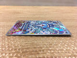 CD3033 Palafin AR SV3 111/108 Pokemon Card TCG Japan