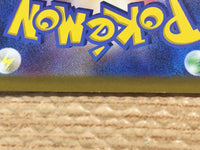 CD2368 Cyclizar ex DragonNormal PROMO PROMO 009/SV-P Pokemon Card TCG Japan