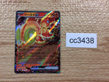 CC3438 Chi-Yu ex Fire RR SV2D 016/071 Pokemon Card TCG Japan