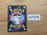 CC7378 Lechonk Normal AR SV3 120/108 Pokemon Card TCG Japan