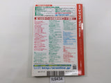 Code Freak AR Magazine Video Game Guide Book Japan - FC9434