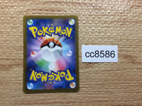 cc8586 Snorlax Colorless AR SV2a 181/165 Pokemon Card TCG Japan