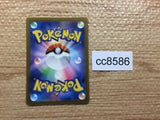 cc8586 Snorlax Colorless AR SV2a 181/165 Pokemon Card TCG Japan